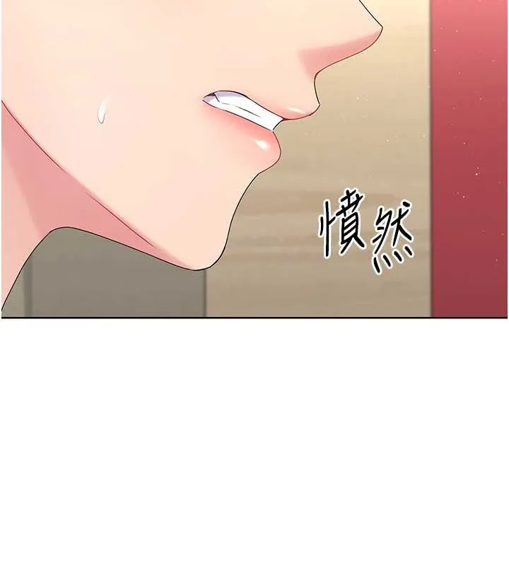 第5话-赌上职业生涯的口交 14